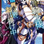 Gaikotsu Kishi-sama Tadaima Isekai e Odekakechuu